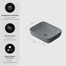 Раковина AM.PM Struktura M9SWCC10510GM накладная 51 см цвет серый