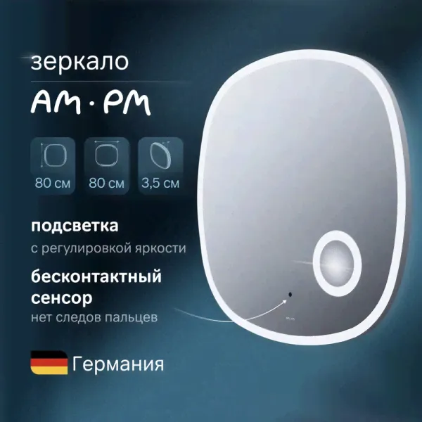 Зеркало Am.Pm Func, 80 см, с косметическим зеркалом, LED-подсветка, с диммером, цвет серебристый, M8FMOX0803SA-4