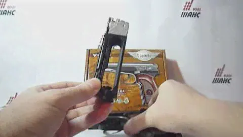 Umarex pm ultra