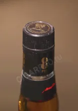 8 PM Виски 8 ПМ 0.75л в подарочной упаковке