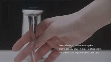 Смеситель для умывальника, нажимной AM.PM Inspire 2.0