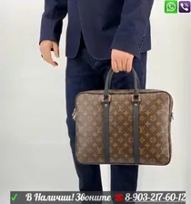 Портфель Louis Vuitton Porte Documents Voyage PM Луи Виттон мужской коричневый